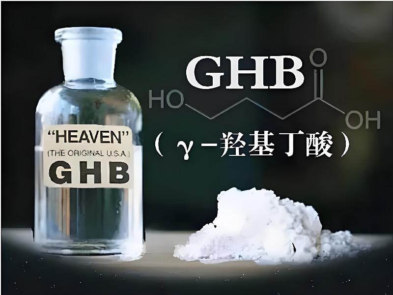 女士专用口服药水687-GGz型号